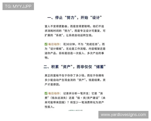 发财圈：探索财富圈的运作机制与投资机会的最新动态
