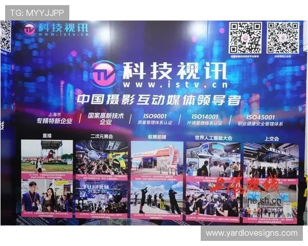 wm视讯最新技术应用推动在线视讯行业的创新与发展