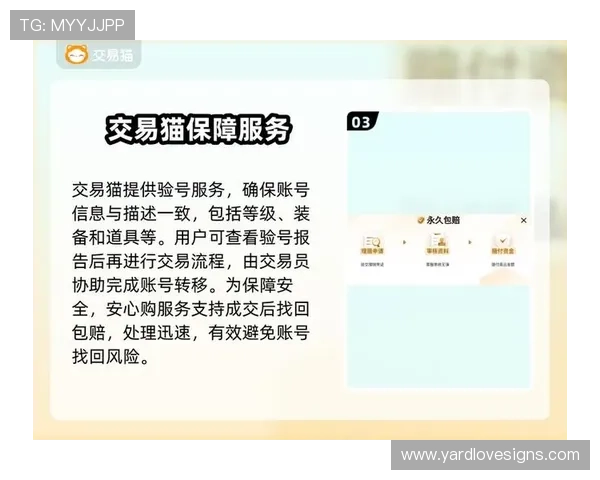 九游账号个人中心登录安全指南保障账号信息安全的实用技巧 九游账号个人中心登录安全指南保障账号信息安全的实用技巧