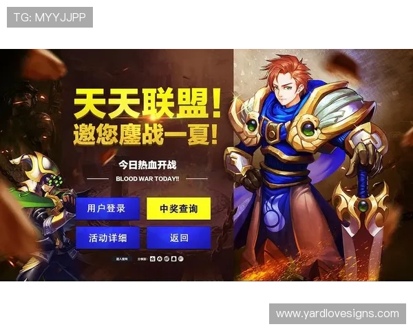 畅享9游会娱乐官网上的最新热门游戏和精彩活动细节