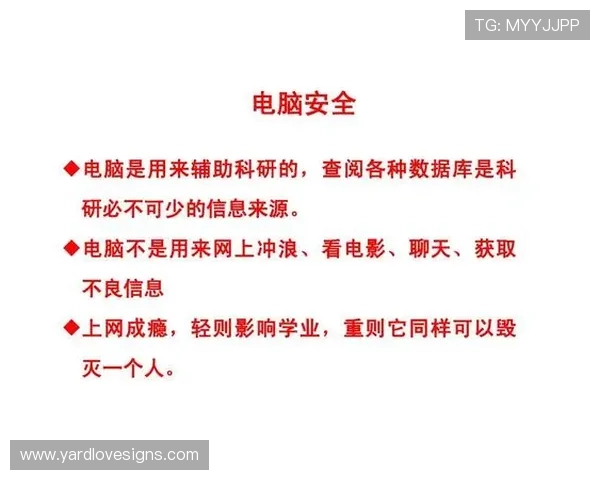 9游会全站登录安全保障措施全面解析确保你的账号信息安全无忧 9游会全站登录安全保障措施全面解析确保你的账号信息安全无忧