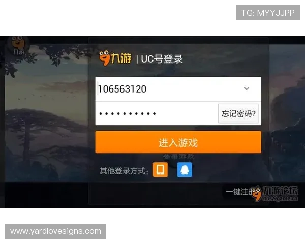 九游个人中心登录后如何修改个人信息提升账号安全性