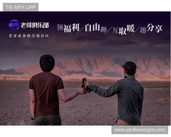 九游会老哥俱乐部:专业的客服团队全天候在线,确保每一位会员都能享受到贴心的服务体验