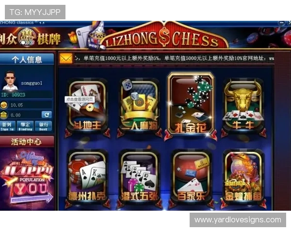 九游娱乐娱乐官网多样化游戏选择,涵盖老虎机、棋牌、真人娱乐等多种玩法