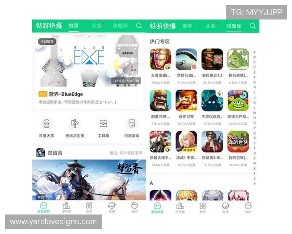 九游官方手机版最新版本更新内容,全面提升游戏性能与用户体验 九游官方手机版最新版本更新内容,全面提升游戏性能与用户体验
