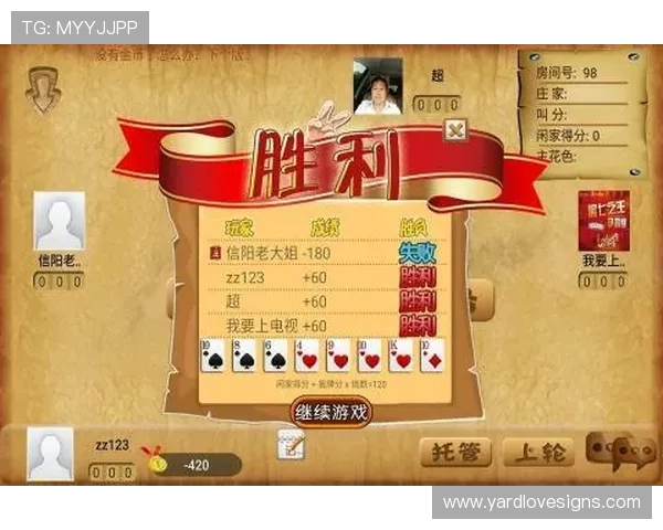 九游棋牌安全保障措施,保障玩家个人信息与资金安全 九游棋牌安全保障措施,保障玩家个人信息与资金安全