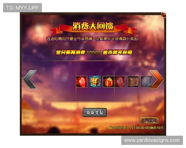 通过j9com中国区官方网站了解最新的游戏版本更新与维护公告