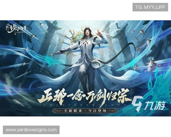 轻松访问九游网页版入口，尽享各种热门游戏带来的快乐体验