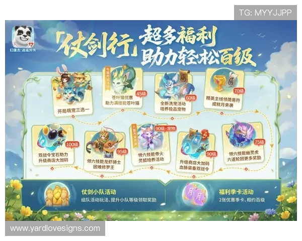 9游会官网最新活动优惠福利不断更新助力玩家享受丰富奖励的详细攻略