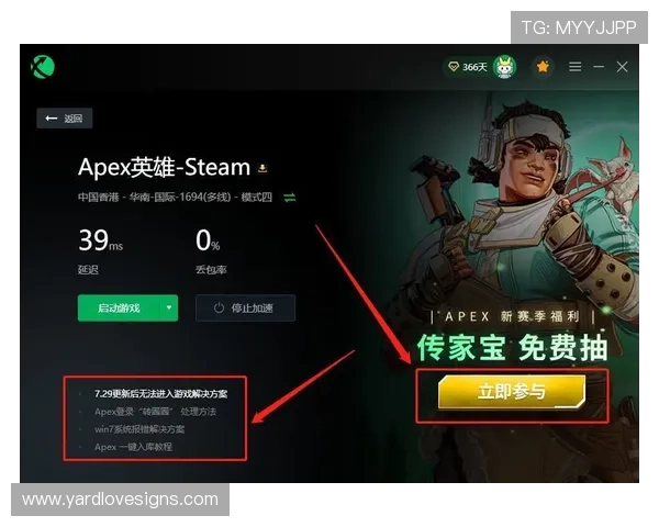 九游会真人手机版全天候客服支持，解决玩家在游戏中遇到的各种问题
