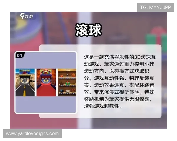 九游娱乐滚球盘最新玩法介绍助你轻松掌握高效盈利技巧
