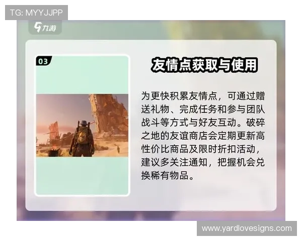 九游客户端官网功能介绍,全面了解游戏管理、好友互动与社区交流功能 九游客户端官网功能介绍,全面了解游戏管理、好友互动与社区交流功能