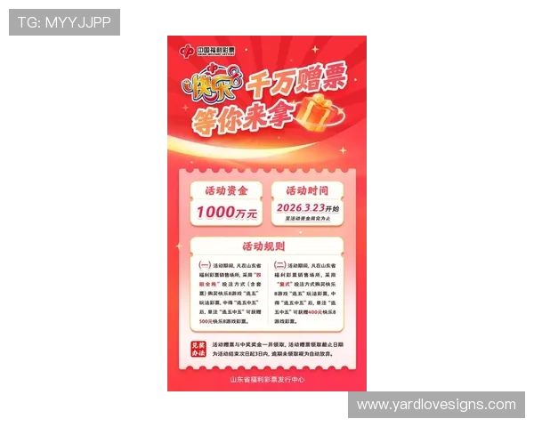 9游会娱乐官网最新优惠活动,丰富奖励助力玩家轻松赢取丰厚游戏奖励 9游会娱乐官网最新优惠活动,丰富奖励助力玩家轻松赢取丰厚游戏奖励
