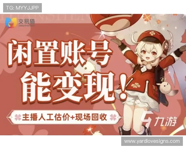 九游娱乐官方网址安全登录技巧分享,帮助玩家避免账号安全风险,安心享受游戏乐趣 九游娱乐官方网址安全登录技巧分享,帮助玩家避免账号安全风险,安心享受游戏乐趣