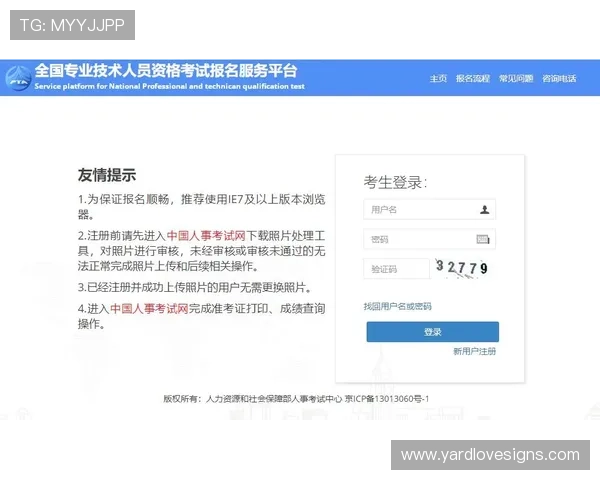 九游账号注册中心官网注册成功后账号管理与维护指南 九游账号注册中心官网注册成功后账号管理与维护指南